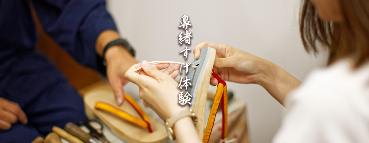 市原商店